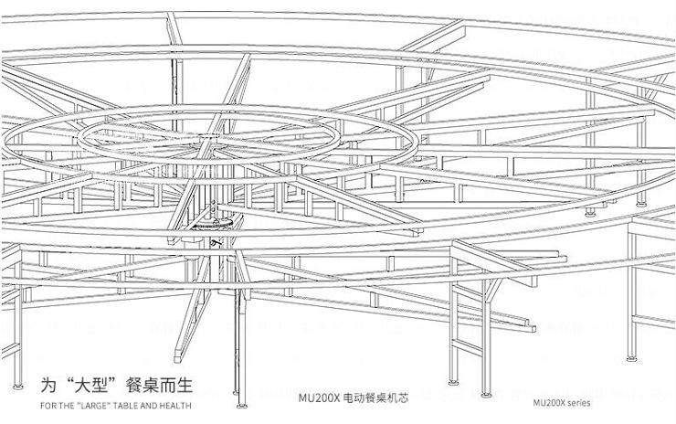 大型電動餐桌機芯