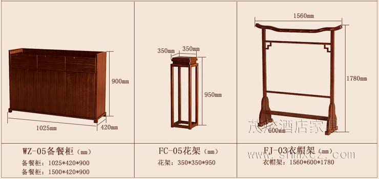 整體配套家具,新中式沙發(fā):飛黃騰達